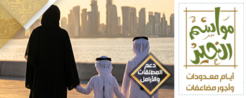 دعم الأرامل والمطلقات